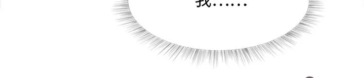 第69话 不合时宜的来访 第16页