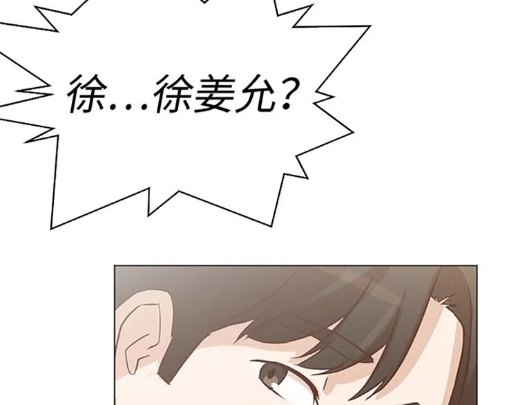 第69话 不合时宜的来访 第29页