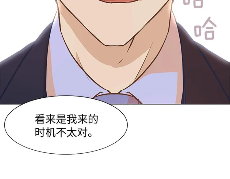 第69话 不合时宜的来访 第45页