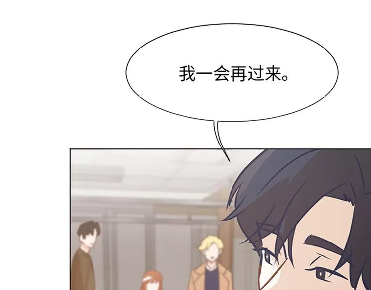 第69话 不合时宜的来访 第47页