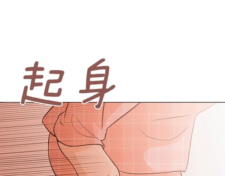 第69话 不合时宜的来访 第53页