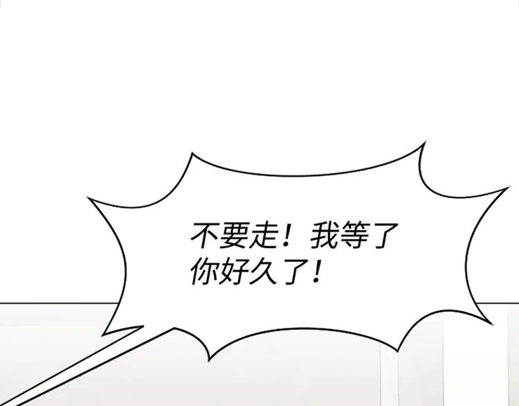 第69话 不合时宜的来访 第59页