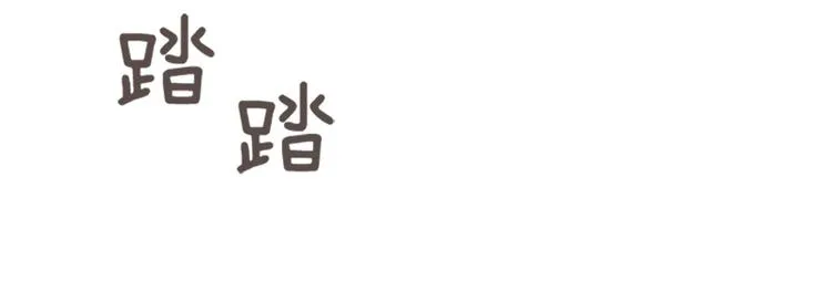 第69话 不合时宜的来访 第90页