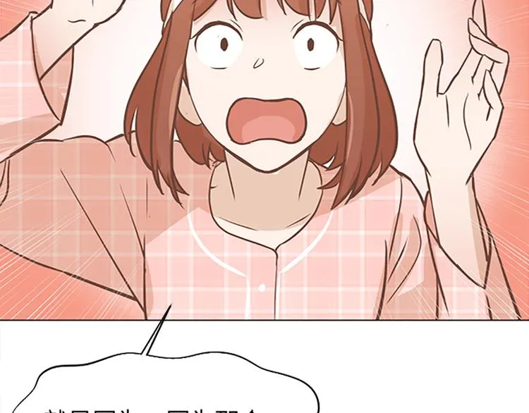 第69话 不合时宜的来访 第106页