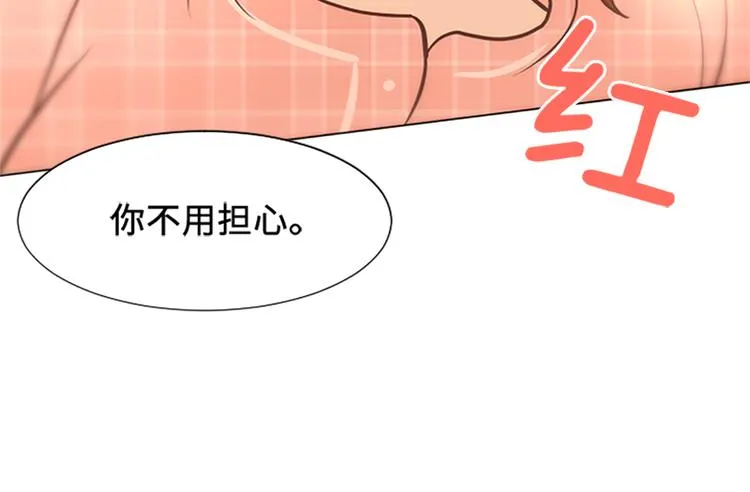 第69话 不合时宜的来访 第128页