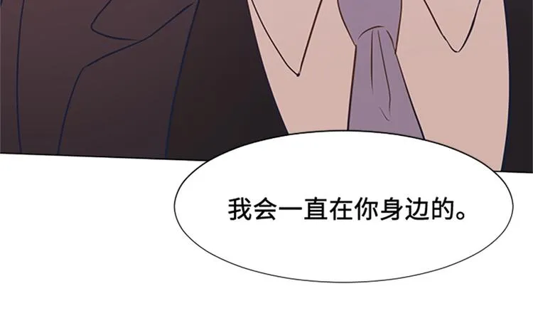 第69话 不合时宜的来访 第131页