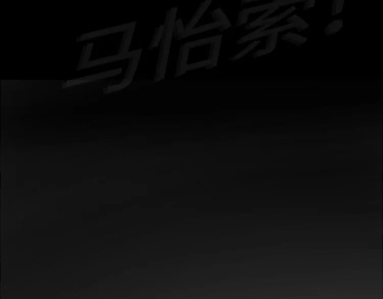 第68话 要和他去说谢谢 第10页