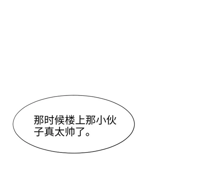 第68话 要和他去说谢谢 第19页
