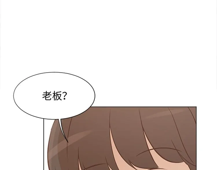 第68话 要和他去说谢谢 第25页
