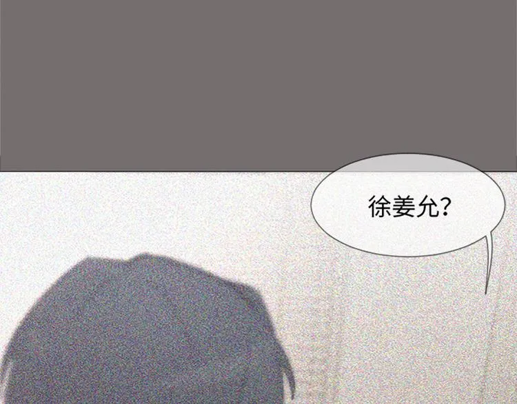 第68话 要和他去说谢谢 第37页