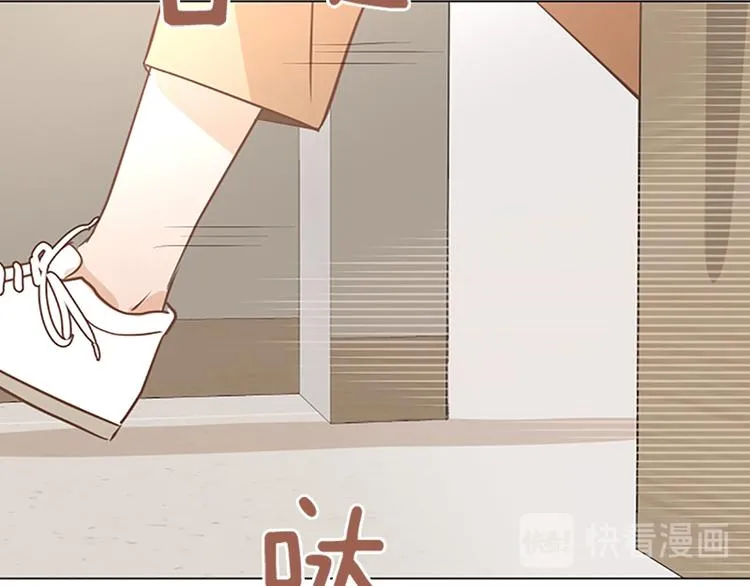 第68话 要和他去说谢谢 第63页