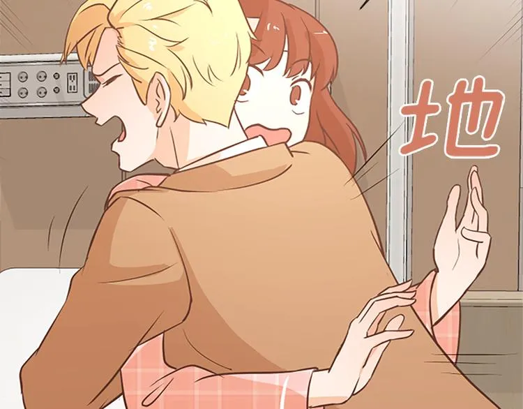 第68话 要和他去说谢谢 第67页