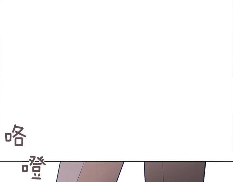 第68话 要和他去说谢谢 第82页