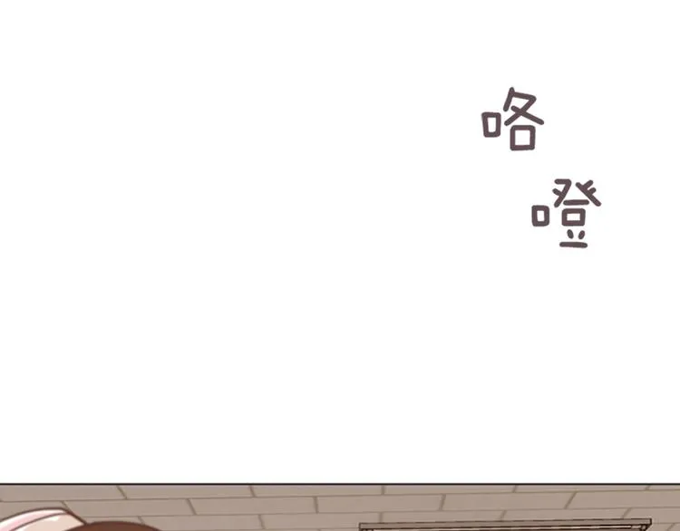 第68话 要和他去说谢谢 第84页