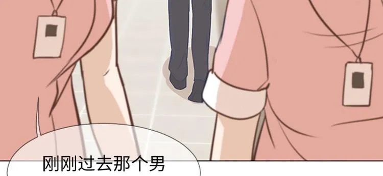 第68话 要和他去说谢谢 第86页