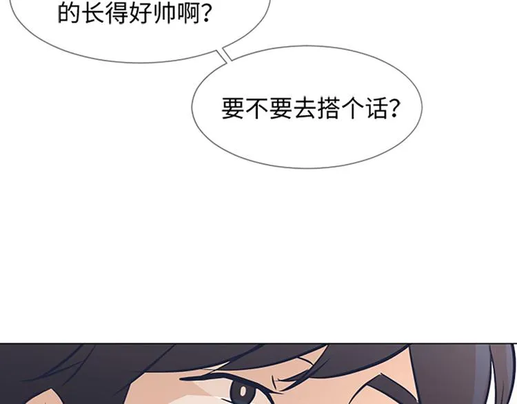 第68话 要和他去说谢谢 第87页