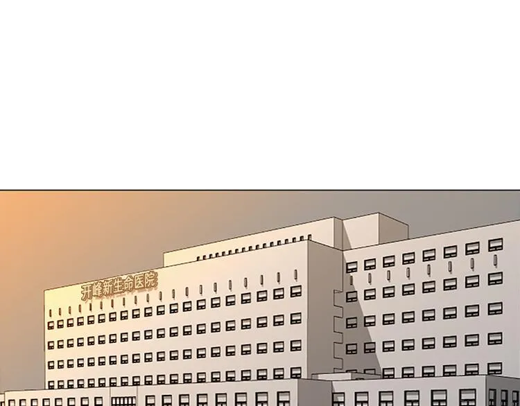 第67话 就确定是她了 第5页
