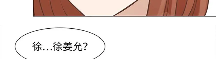 第67话 就确定是她了 第16页