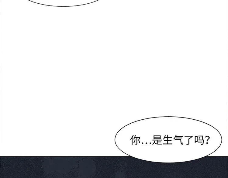 第67话 就确定是她了 第17页
