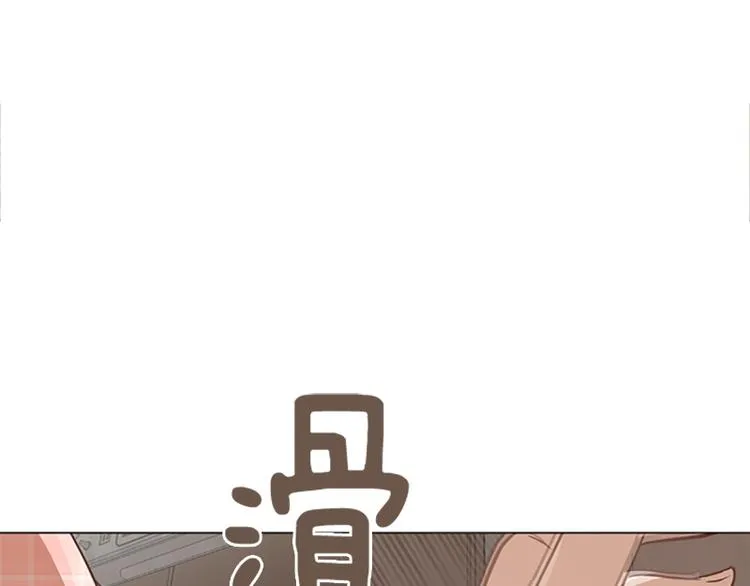 第67话 就确定是她了 第35页
