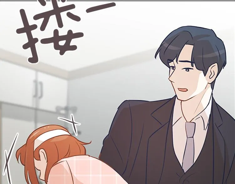 第67话 就确定是她了 第42页