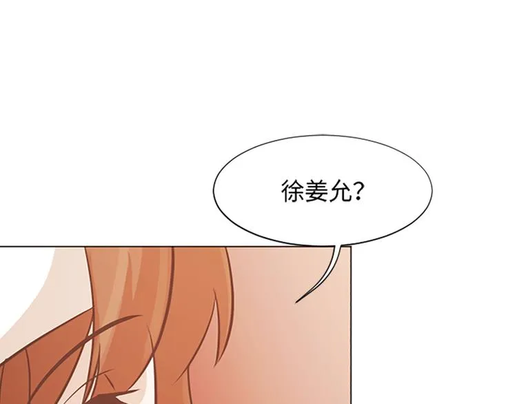 第67话 就确定是她了 第47页