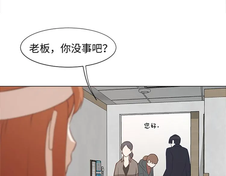 第67话 就确定是她了 第53页