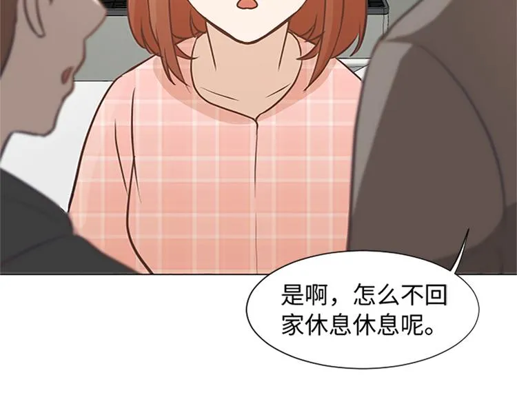 第67话 就确定是她了 第63页