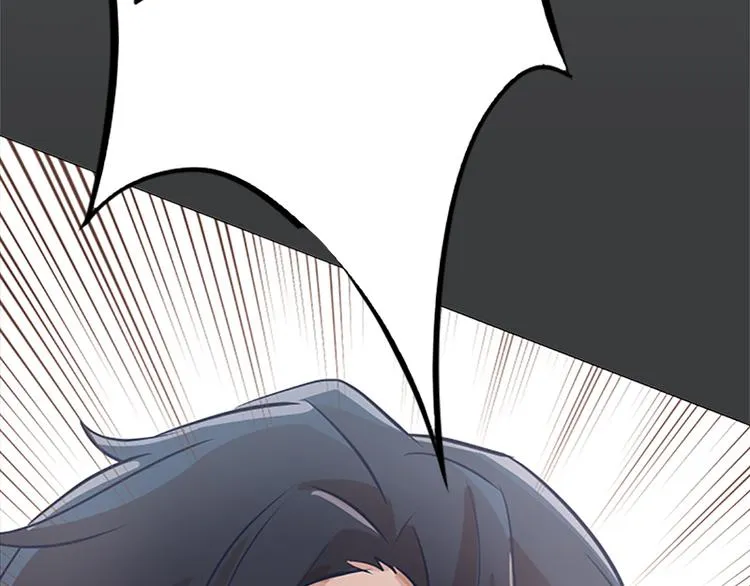 第67话 就确定是她了 第71页