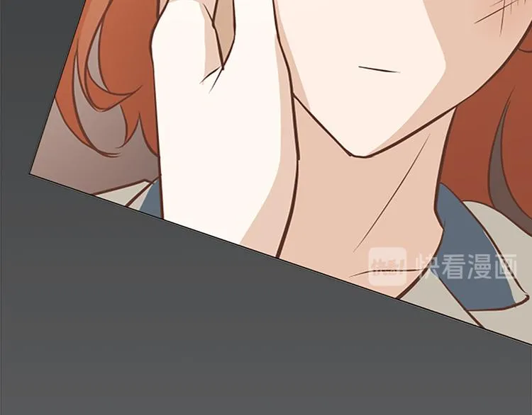 第67话 就确定是她了 第75页