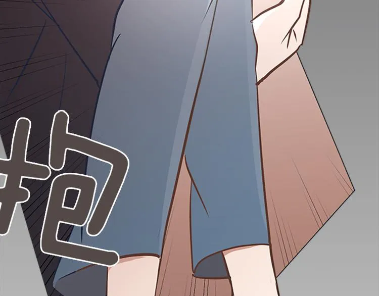 第67话 就确定是她了 第78页