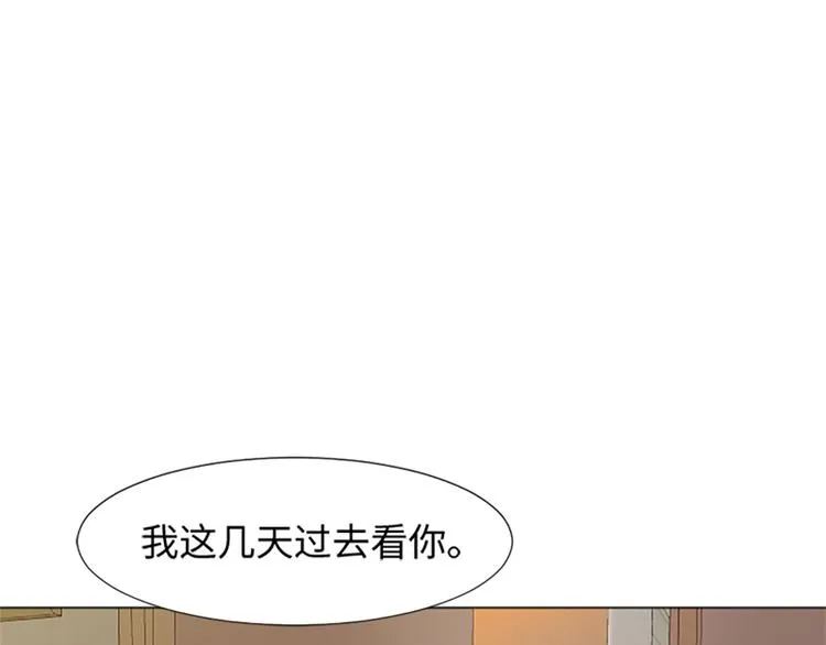 第67话 就确定是她了 第106页
