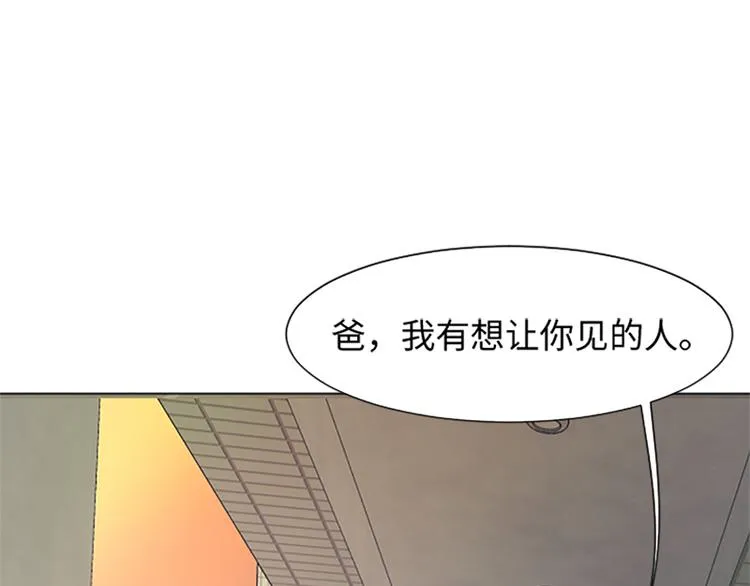 第67话 就确定是她了 第109页