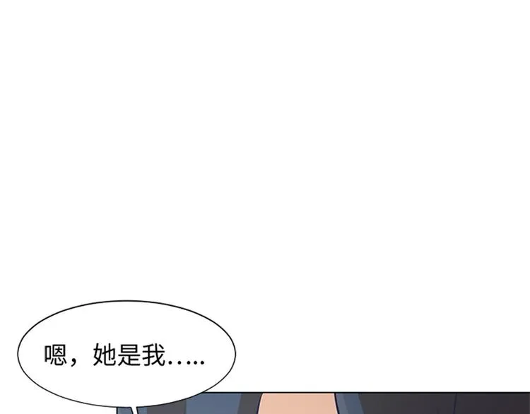 第67话 就确定是她了 第112页