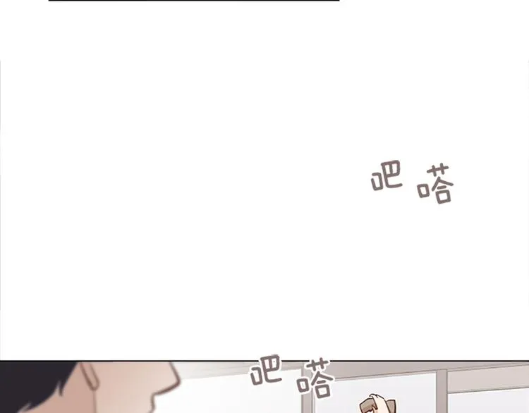 第66话 我这里只有你能进来 第8页