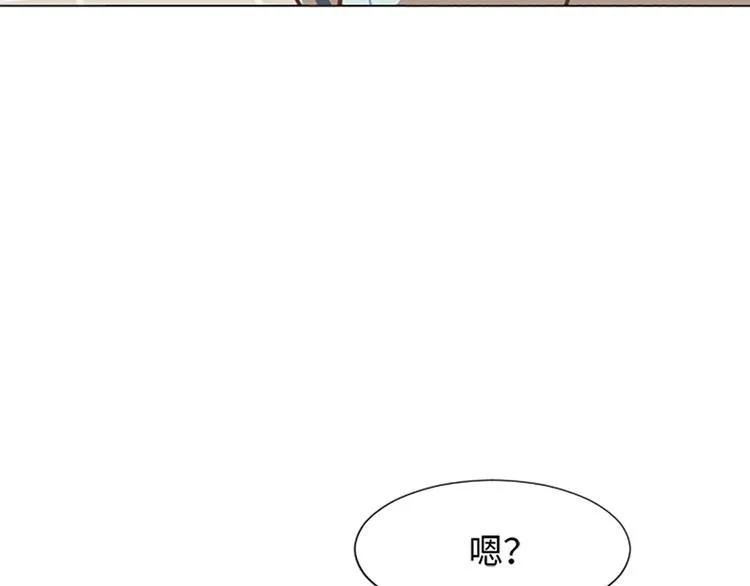 第66话 我这里只有你能进来 第19页