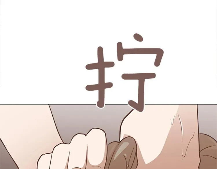 第66话 我这里只有你能进来 第25页