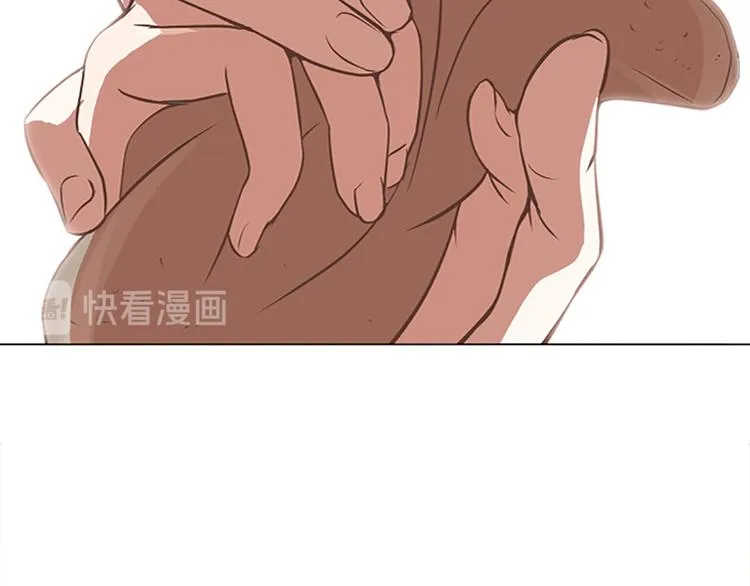 第66话 我这里只有你能进来 第41页