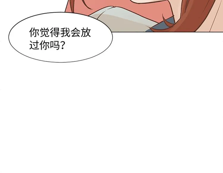 第66话 我这里只有你能进来 第50页