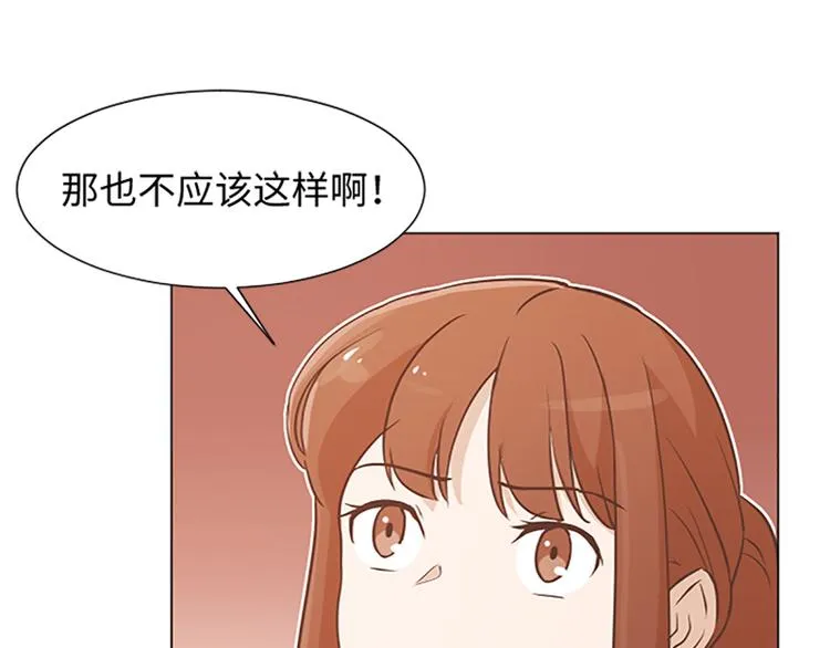 第66话 我这里只有你能进来 第59页