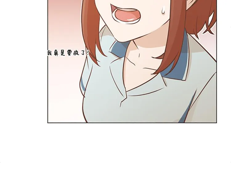 第66话 我这里只有你能进来 第60页