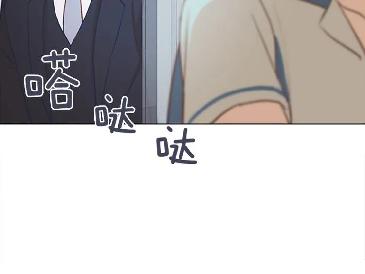 第66话 我这里只有你能进来 第69页