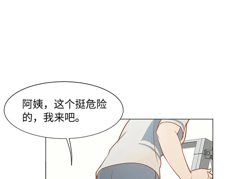 第66话 我这里只有你能进来 第72页