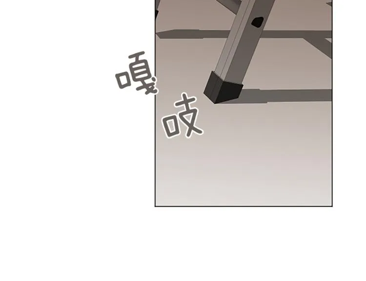 第66话 我这里只有你能进来 第80页