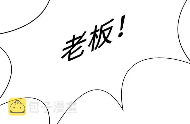 第66话 我这里只有你能进来 第84页