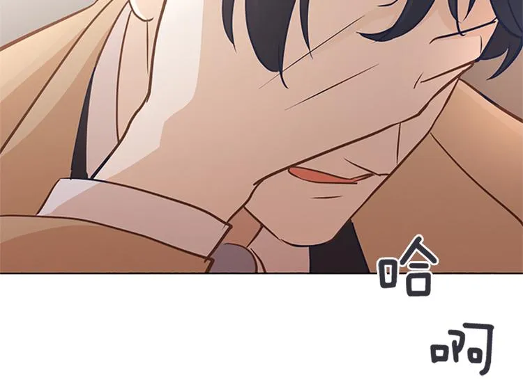 第65话 我只是想走进你的内心 第24页