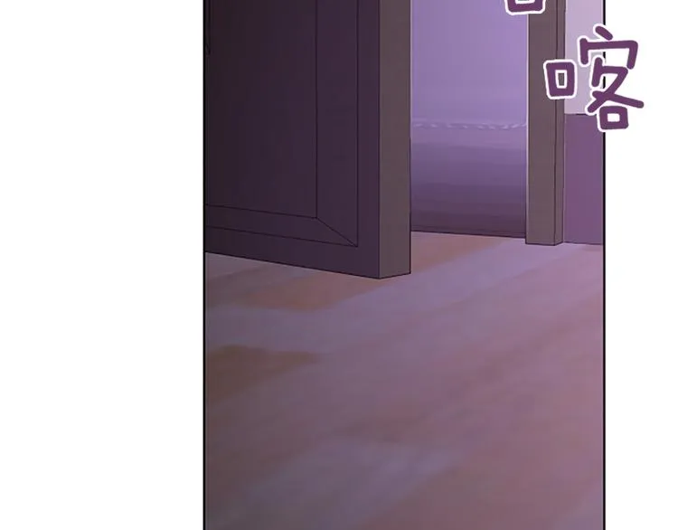 第65话 我只是想走进你的内心 第31页