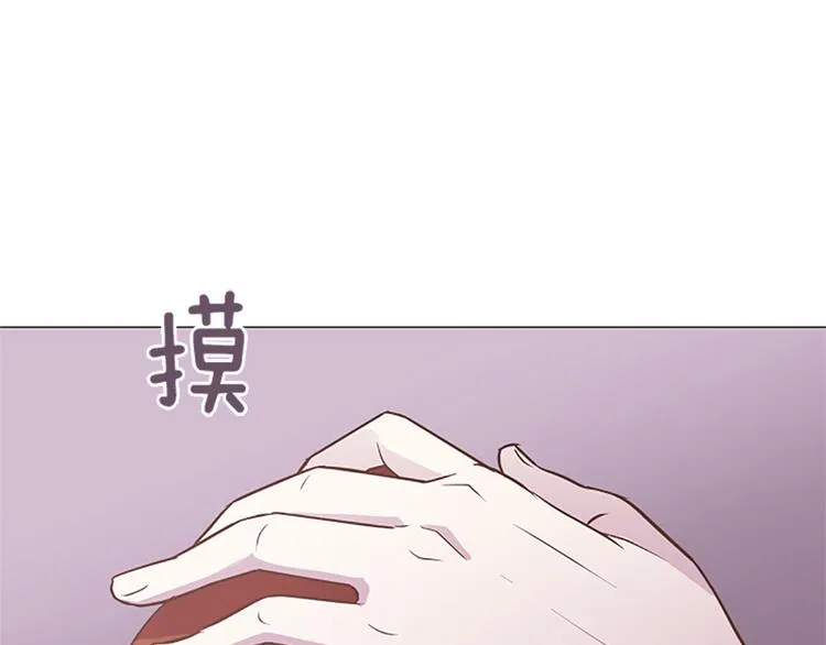 第65话 我只是想走进你的内心 第46页
