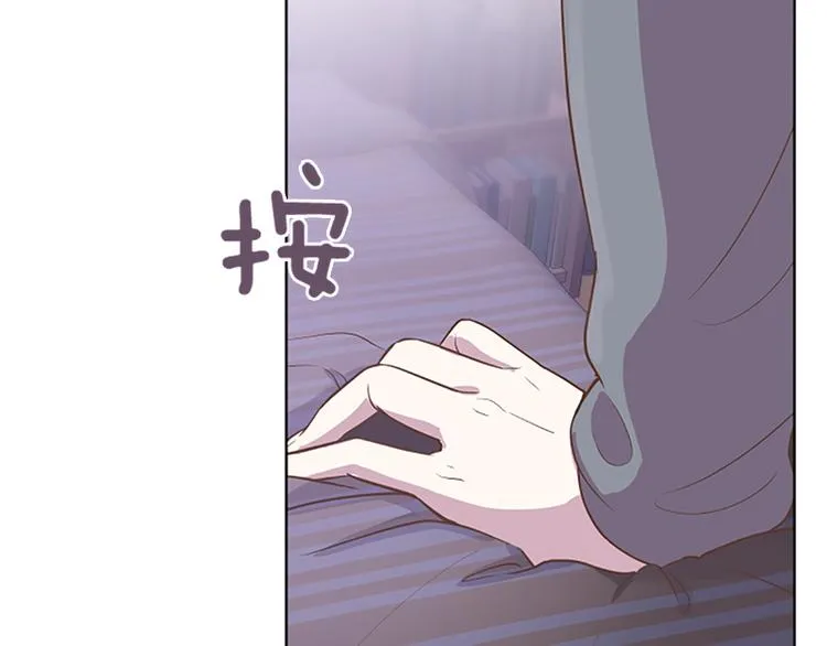 第65话 我只是想走进你的内心 第63页
