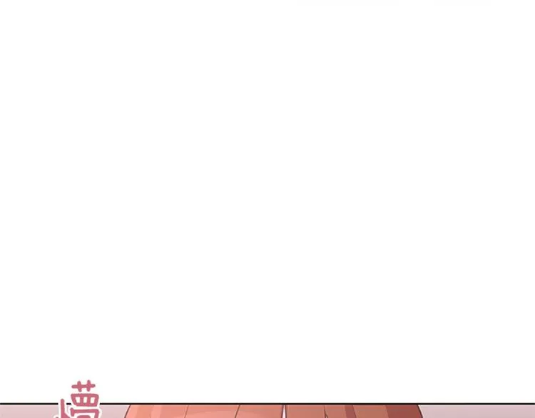 第65话 我只是想走进你的内心 第80页